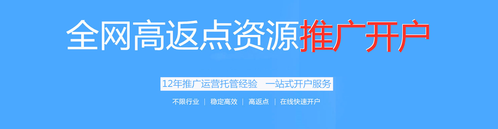 珙县如何百度推广