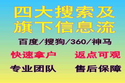 百度搜索结果优化：SEO推广的经典案例
