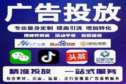 百度竞价排名：从失败到成功的转型案例